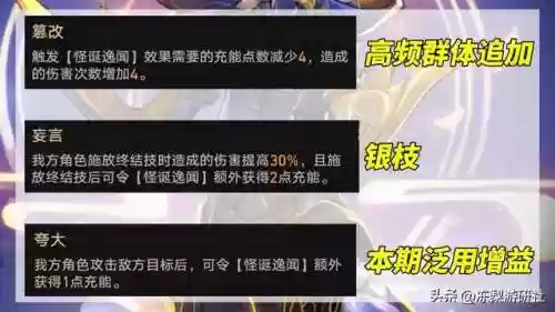 全新阵容叙事阵容(口袋妖怪平民最强阵容)插图2