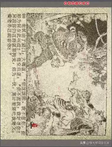 孙悟空三 片连接(六小龄童孙悟空图片)插图63