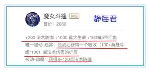 什么阵容选诸葛亮打野好打(打野诸葛亮怎么玩)插图8