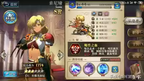 帝国阵容 海恩(帝国征服者后期最强阵容)插图5