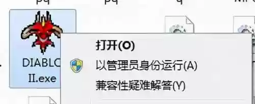 暗黑2重制版亚服(暗黑2重制版 国内怎么玩)插图9 暗黑2重制版亚服(暗黑2重制版 国内怎么玩)插图9
