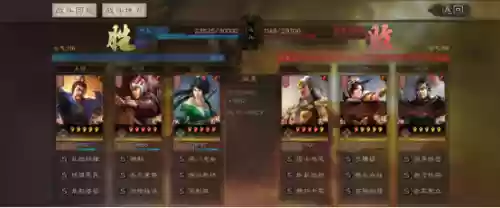 选老虎阵容(三国志战略版五虎将搭配阵容及战法)插图8