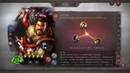 武将缘分阵容厉害吗(曹魏族将缘分战法搭配)