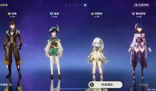 3.7 阵容(起舞阵容怎么搭配)插图2