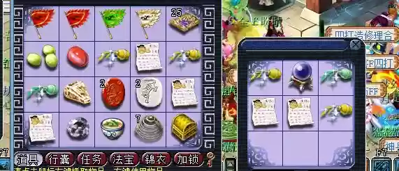 梦幻西游文墨活动(文墨书香活动攻略)插图11