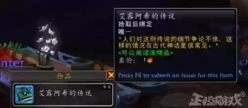 新版本暗夜巨魔阵容(暗夜兵团最佳搭配阵容)插图8