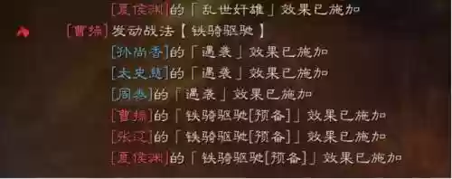 我的三国志曹丕阵容攻略(少年三国志阵容推荐)插图1