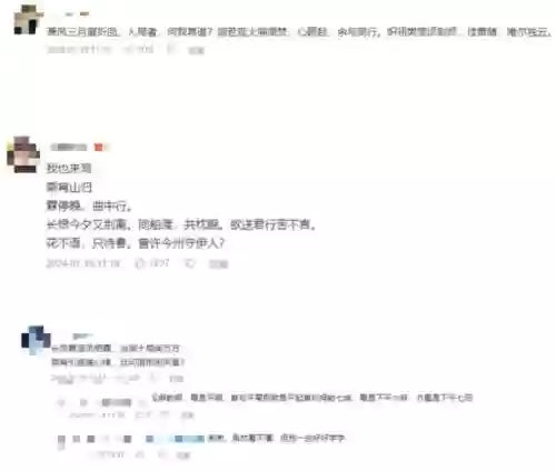问道手游最潮名字(问道手游昵称)插图7