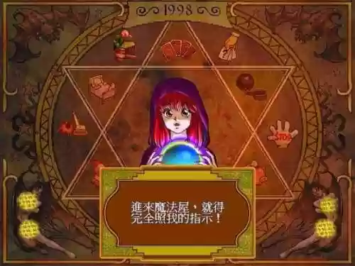 大富翁桌游哪个版本好玩(桌游大富翁)插图4