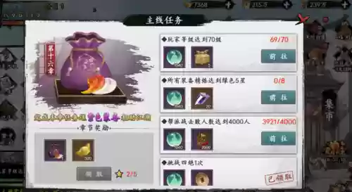 新射雕群侠传氪金阵容推荐(新射雕阵容搭配最新)插图2