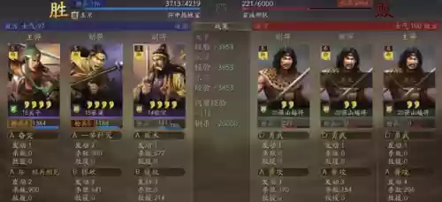 三国2020新手阵容搭配(三国战争手游平民最强阵容)插图30