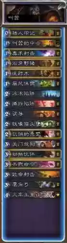 炉石卡组经典猎人阵容(炉石传说猎人最强卡组)插图3
