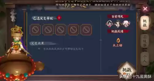 应援寮阵容(目前寮突破最好用阵容)插图13