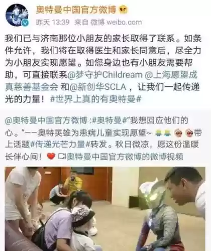 神仙阵容奥特曼(奥特曼宇宙英雄平民角色)插图30