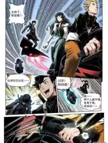 赛尔号动画片第十一季(赛尔号第11季免费版)插图11
