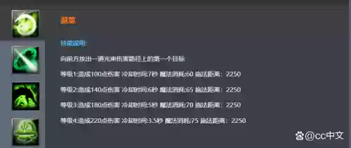 天翼决为什么火不起来(天翼决还在运营吗)插图2