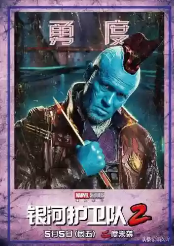银河护卫队2高清完整版(银河护卫队3为啥解散了)插图6