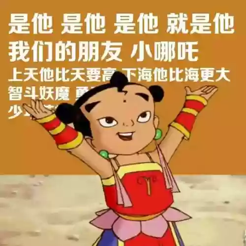 野鸭子阵容(超能合体鸭最强阵容)插图5