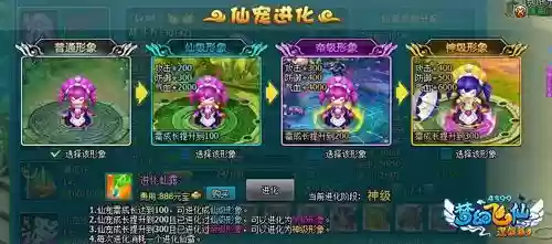 梦幻飞仙激活码(剑梦飞仙激活码的答案是多少)插图2