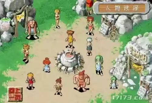 石器时代世界国际服(石器时代online手游官网)插图1