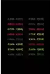 不对劲的监考老师像素游戏(像素小巷监控游戏)插图9