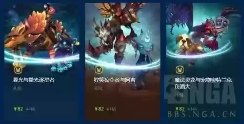 魔兽世界圣诞节活动(魔兽世界春节活动时间)插图3