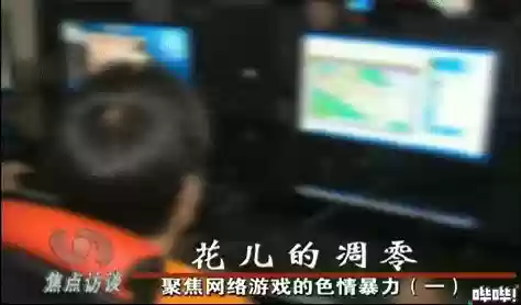 热血传奇网吧专区(热血传奇官网开服公告)插图9