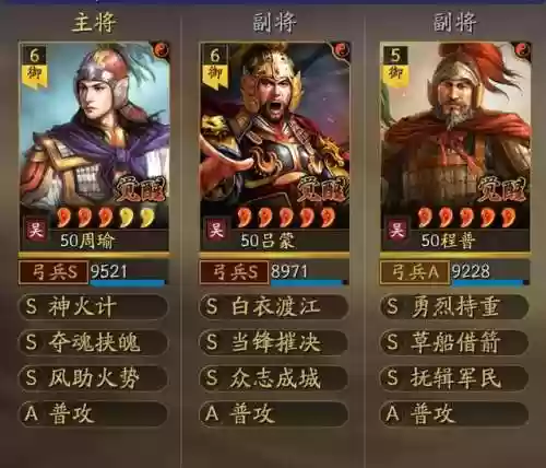 首发阵容从哪看出来(足球首发阵容哪里可以查到)插图5