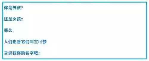 口袋妖怪绿宝石4新手阵容(口袋妖怪绿宝石阵容推荐)插图8