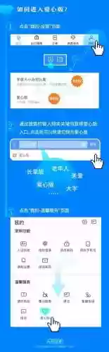 12306订票网(中国铁路12306车票查询)插图7
