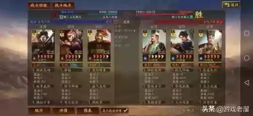 孙权甘宁程普阵容强度(孙权最稳的一套阵容)插图15