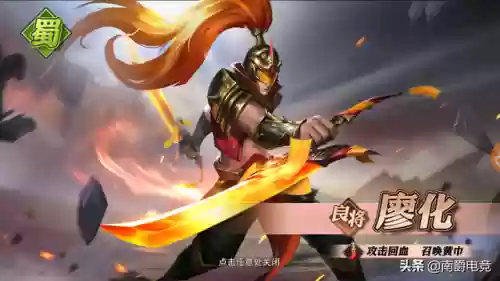 少年三国志远古阵容(少年三国志角色大全)插图7 少年三国志远古阵容(少年三国志角色大全)插图7