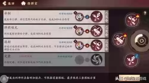 轩辕剑之苍之曜(轩辕剑一共有几部)插图10