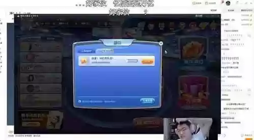 欢乐豆怎么刷1亿(以前的欢乐斗牛去哪了)