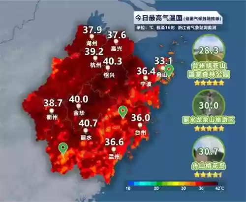 中国台风网实时路径图(降雨图实时监测)插图5
