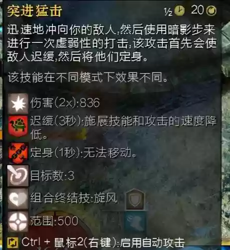 火炬之光2法杖大师(火炬之光3幽暮法师圣物怎么选)插图28