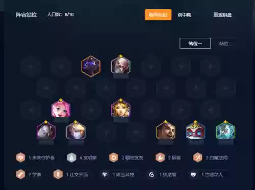机械巨龙阵容图(组装机械巨兽龙免费下载)插图1