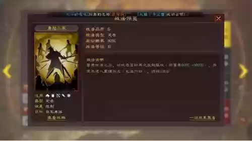 颜良什么阵容(三国志战略版颜良战法搭配)插图1