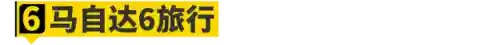 上古王冠小资培养阵容(上古王冠角色强度排行)插图18