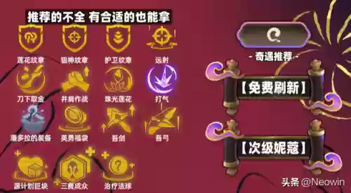 云顶之弈上分阵容厄斐琉斯(云顶之弈最新阵容排行9月)插图17