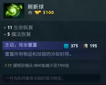 虚空满级阵容(虚空刺客流阵容攻略详解)插图1
