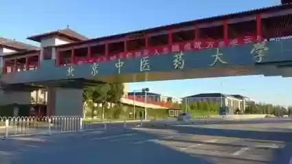 北京大学教师阵容名单(北京大学教师名单)插图3