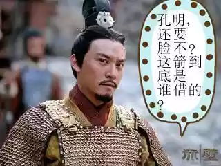 草船借箭的主人公是谁(草船借箭是孙权还是周瑜)插图1