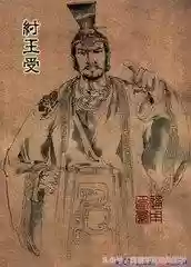 封神榜小说全文阅读(小说封神演义在线阅读)插图2