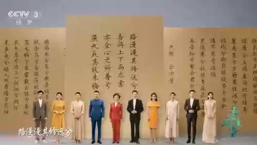 端午晚会阵容(央视端午晚会2024节目单表)