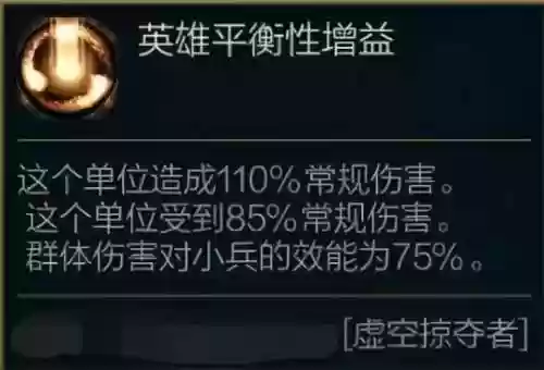 大乱斗消耗型螳螂阵容(大乱斗阵容总是没对面好)插图2