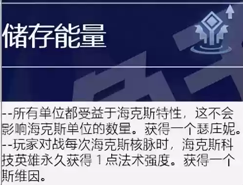 古代档案必出赏金阵容(火影ol赏金试炼追打阵容)插图20