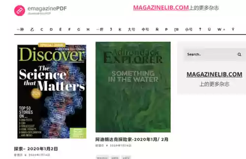 正版资料报刊大全(管家婆精准资料大全软件用法)插图9