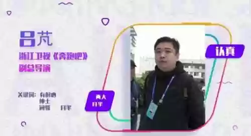 2020韩国跑男阵容(跑男2024最新一期)插图11