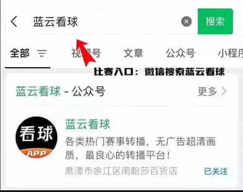 在哪里看历史最佳阵容比赛(pk赛季阵容强度排行)